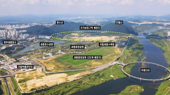 세종시 `국가상징구역` 구상 실행… 주변도 지각변동 온다