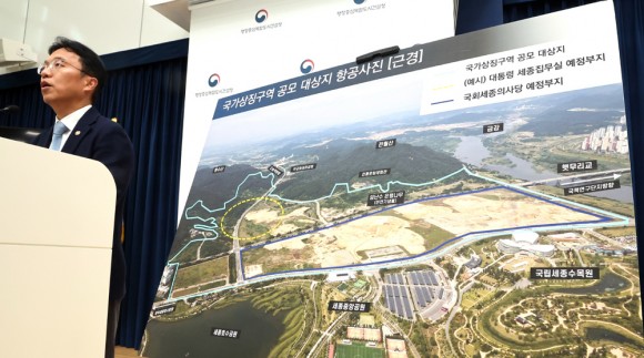 국가상징구역 공모 착수… 지역사회 일제히 "환영"
