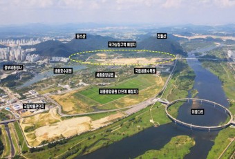 세종시 `국가상징구역+중앙녹지공간` 2026년 찾아올 변화는
