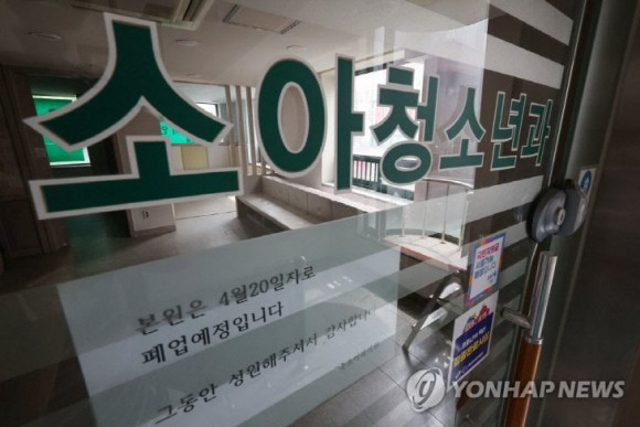 소아과 전문의 절반 수도권에 집중… 환자 당 전문의 편차 2배