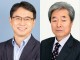 대전시 명장 2인, 9년 만에 `대한민국 명장` 선정