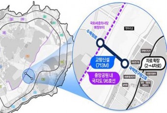 국회 세종의사당 연결하는 `신설 교량` 입지 확정… 2032년 개통