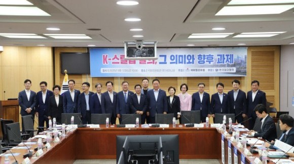 ‘K-스틸’ 위기 극복 세미나 여야 대거 참석 ‘법안 통과’ 한목소리