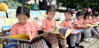 새마을문고 사랑의 책 나눔…‘나눔의 의미 배워요’