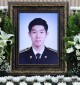 대전대, 70대 구조 중 숨진 故 이재석 경사 추모 분향소 연다