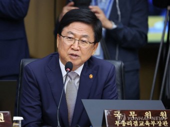 서울대 10개 만들기·탑티어 교수 정년 예외…교육부 새 국정과제 본격 추진