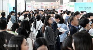 열려라 취업문