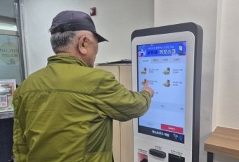 [10월 2일 노인의 날] 디지털 세상에 도전하는 어르신들