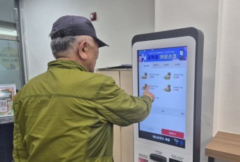 [10월 2일 노인의 날] 디지털 세상에 도전하는 어르신들