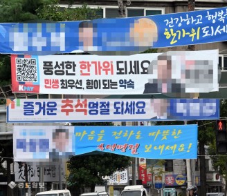 추석 지난지가 언젠데…