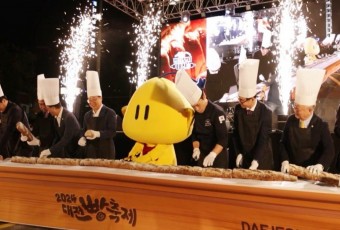 `2025 대전 빵축제` 더 커진 규모로 찾아온다