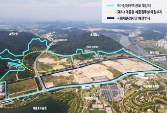 세종시 국가상징구역엔 `입법·행정`만…대법원이 마지막 퍼즐