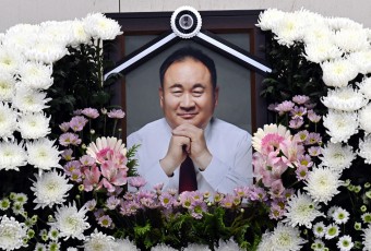 `한국의 루스벨트`… 이상민 국민의힘 대전시당위원장 별세