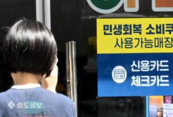 "편의점도 줄어든다"... 인건비 부담에 하락으로 전환