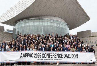 2025 AAPPAC 대전총회 개막…"지역의 영감이 세계로 확산되다"