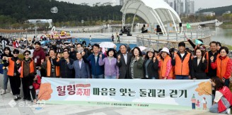 2025 함께 가는 행복동행 힐링축제 성료