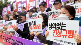 대전 정치권, 이태원 참사 3주기 맞아 "안전한 사회 만들 것" 한목소리