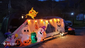 [꿀잼대전 힐링캠프 2차] 캠핑의 열정과 핼러윈의 즐거움이 만나다