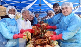 ‘사랑 가득한 김장 나눠요’