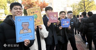 ‘선배님들 수능 대박’