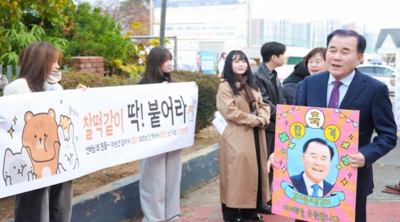 [2026 수능 현장] "푸는대로 다 맞으리다" 교사·후배들의 따뜻한 응원