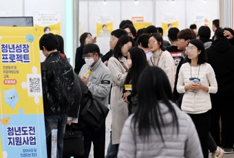 `2025 KB굿잡 대전일자리페스티벌`개막… 2013년 이어 두 번째