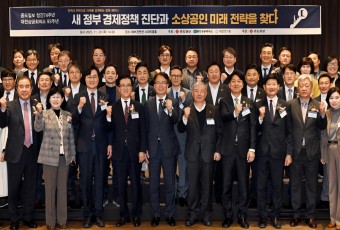 [2025 경제세미나] "AI 비즈니스 모델 개발, 상권분석 시스템 고도화 필요"