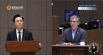 천안·아산 돔구장 건립 두고 김태흠 지사-조철기 의원 `설전`