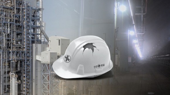 국내기업 10곳 중 7곳 이상 "처벌·제재로는 중대재해 못줄여"