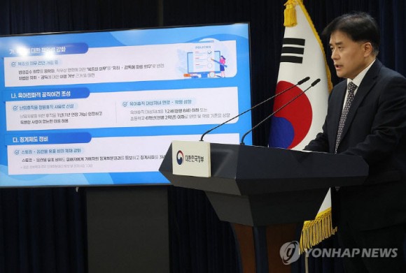 `공무원 복종의무` 삭제추진에대전 관가 설왕설래 뜨거워