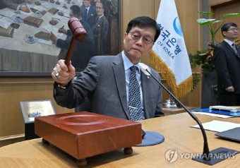 원/달러 환율에 발목…한은 금통위, 기준금리 2.50% 동결