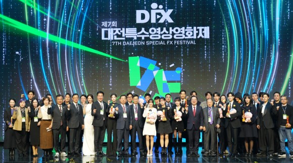 제7회 대전특수영상영화제대전의 밤, 화려하게 수놓다
