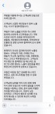 쿠팡 개인정보 유출 2차 피해 주의보… 과기정통부 "스미싱·피싱 주의 필요"