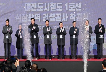 대전시 식장산역 명품역사로 짓는다… 1호선 최초 지상역사, 2027년 개통