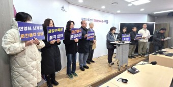 금강수목원 국유화 무산?… 민간 매각 `특혜` 의혹