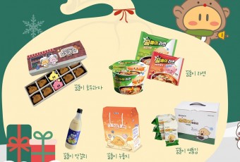 꿈돌이 협업상품 6개월 만에 23억 매출 달성