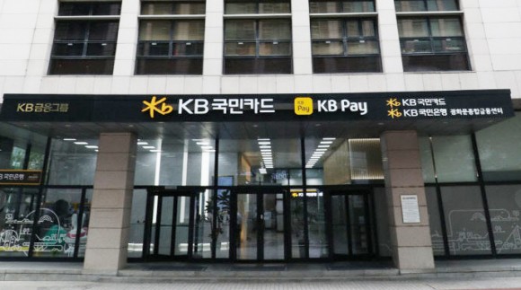 KB국민카드 대전상담센터 대량 실직 위기 ‘일파만파’