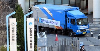 부산으로 이사가는 해양수산부