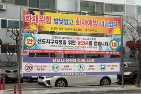 `벌써 50% 돌파`…대전 둔산지구 통합 재건축 추진준비위, 동의율 확보 작업 분주