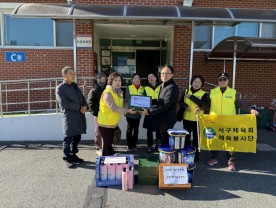 대전 서구체육회 체육봉사단, `사랑 나눔 행사` 진행