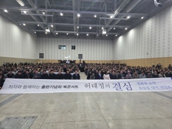 대전시장 도전 許 출판기념회에 與 일부 경쟁자도 눈길