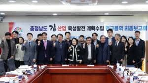 충남 김, 글로벌 경쟁력 높인다