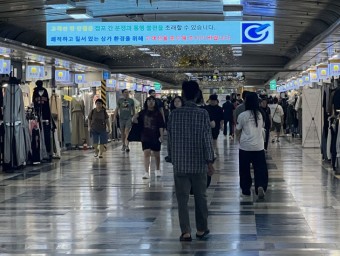 대전 중앙로지하상가 무단 점유 일부 점포 철거집행에 상인들 강력 반발