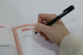 `자기계발 명상 캠프`, 20대에 써내려갈 성공 스토리는