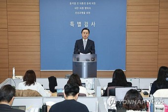 내란특검, 윤석열·정진석·박종준·김성훈·문상호… 충청 대거 기소