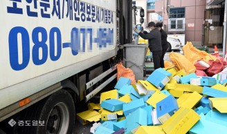 보관시한 끝난 문서 파쇄