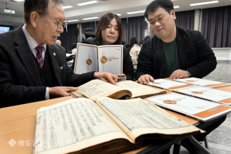 `족보, 세계유산으로서의 첫 걸음`