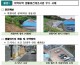 ‘충남 예산 차동리’, 정부 합동 생활여건개조사업 우수지역 선정