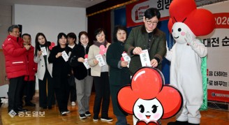 성금으로 잇는 희망…유성구 주민들 ‘순회모금’ 동참