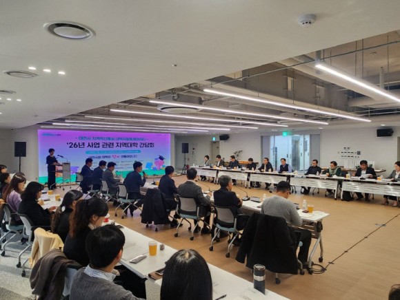 라이즈 사업에 팔 걷어부친 대전시… 전국 최초 조례 제정